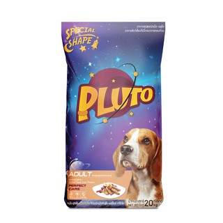 Pluto (พลูโต) รสตับเป็ดย่าง อาหารสำหรับสุนัขสายพันธุ์ใหญ่ อายุ 10 เดือน ขึ้นไป ขนาด 20 KG