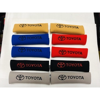 หุ้มเบลล์ ที่หุ้มเข็มขัดนิรภัยรถยนต์  ปักลาย #TOYOTA /แพ๊คคู่ เลือกสีได้