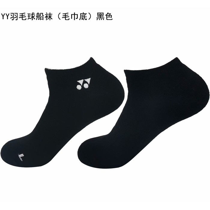 คลาสสิก โยเน็กซ์ ถุงเท้าแบดมินตันแบดมินตันถุงเท้าเรือคู่ถุงเท้ากีฬามืออาชีพถุงเท้าแบดมินตันผู้ชายผู้หญิงแฟชั่นถุงเท้าแบดเ