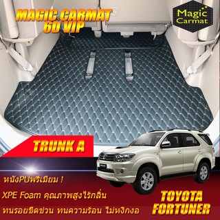 Toyota Fortuner 2008-2011 Trunk A (เฉพาะถาดท้ายรถแบบ A) ถาดท้ายรถ Fortuner พรม6D VIP Magic Carmat