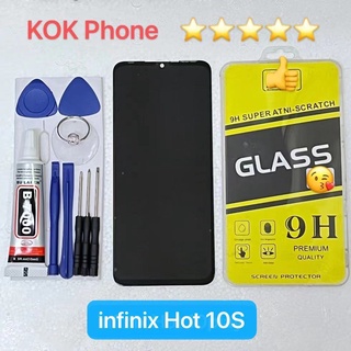 ชุดหน้าจอ infinix Hot 10s แถมฟิล์มพร้อมชุดไขควง