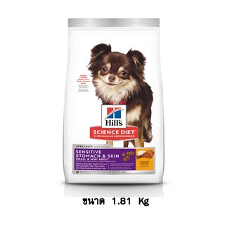 Hills Science Diet Sensitive Stomach &amp; Skin Small &amp; Mini Adult Dry Dog Food  สำหรับสุนัขโตพันธุ์เล็ก ขนาด 1.81 KG.