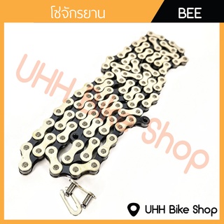 โซ่จักรยาน BEE Single Speed หนา (มีข้อต่อปลดเร็ว)