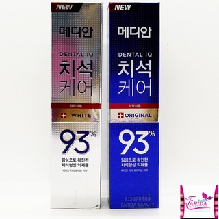 🔥โปรค่าส่ง25บาท🔥 MEDIAN Dental IQ 93% White/original 120g เมเดียน ยาสีฟันสูตรออริจินอล/ไวท์