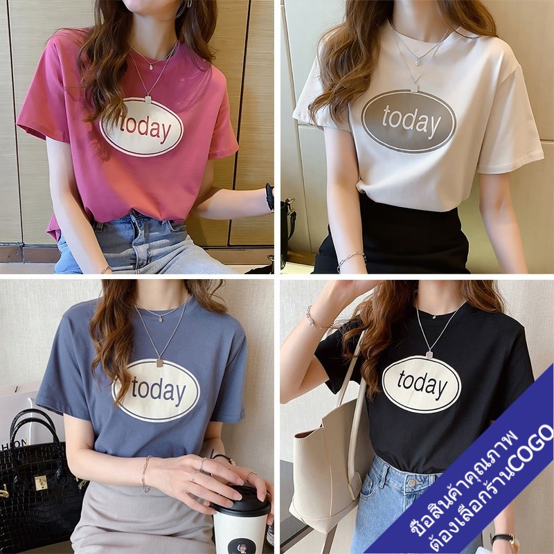 COGO เสื้อยืดแขนสั้นสไตล์เกาหลี oversize เสื้อผ้าผู้หญิงแฟชั่นน่ารัก เสื้อทรงหลวมวินเทจ สกรีนลาย ผ้าใส่สบาย พร้อมส่ง