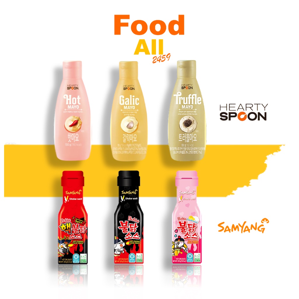 ซอสเกาหลี มายองเนส บูดัก และ มายองเนสเกาหลี มาโย ตรา Samyang (ซัมยัง) Hearty Spoon (ฮาร์ทตี้สปูน)