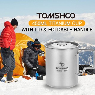 tomshoo 450 มล. ถ้วยแก้วน้ําไทเทเนียมเหมาะกับการพกพาตั้งแคมป์ปิคนิค