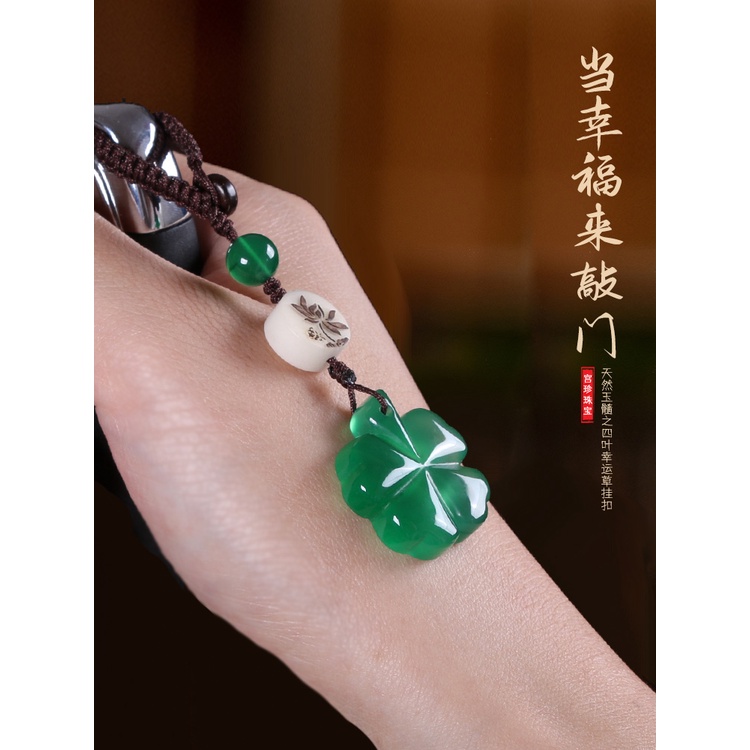 พวงกุญแจรถยนต์ ห้อยจี้อาเกต หินโมรา สีขาว สีเขียวธรรมชาติ ขนาดเล็ก