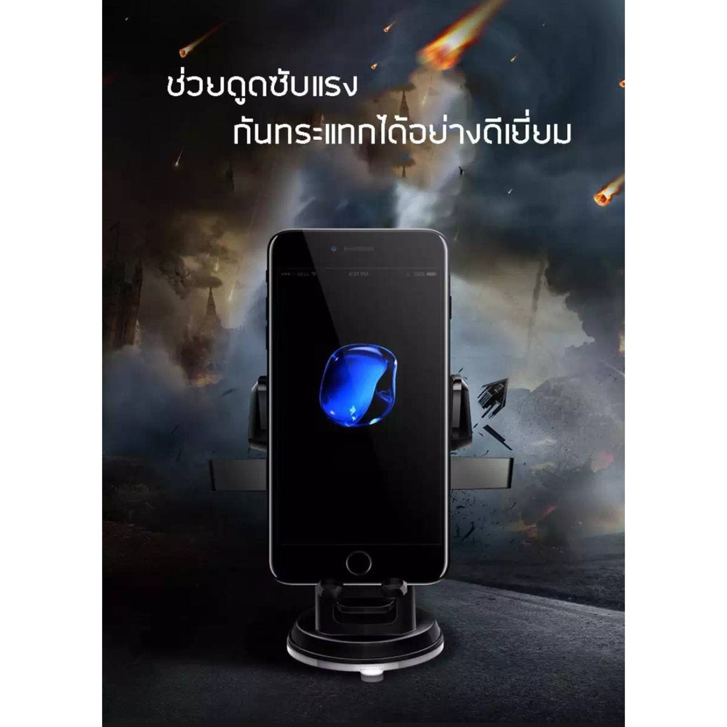 ที่วางโทรศัพท์ในรถยนต์ . #4
