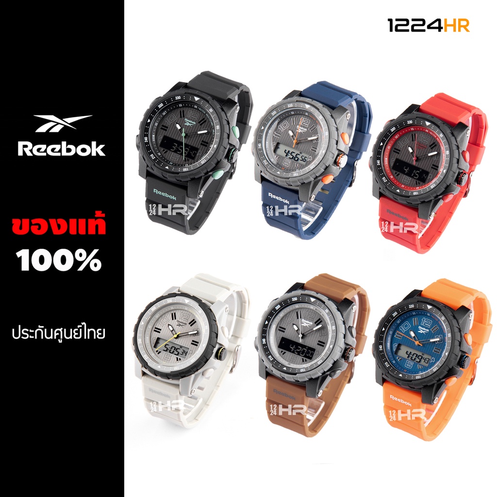 นาฬิกา Reebok RV-ROG-G4 นาฬิกาสำหรับผู้ชาย ของแท้ ประกันศูนย์ไทย 1 ปี นาฬิกา Reebok ของแท้ 12/24HR