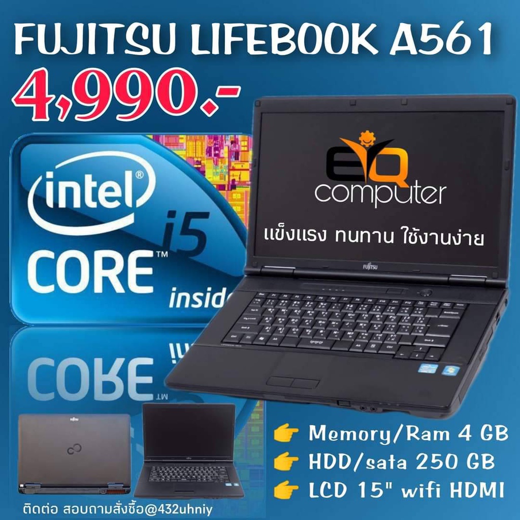 โน๊ตบุ๊คมือสองสภาพดี FUJITSU(ฟูจิซึ) core i5 รุ่น Lifebook A561แบร์นดแท้ 100%