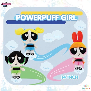 ตุ๊กตา Powerpuff Girl 14 นิ้ว