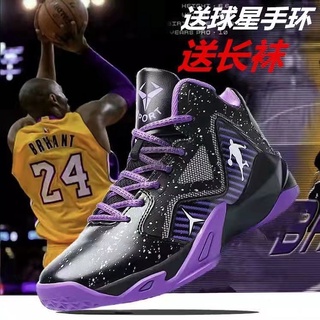 Kobe 5th Generation รองเท้าบาสเก็ตบอล ระบายอากาศ ทนทาน สีดํา สําหรับผู้ชาย นักเรียนมัธยมต้น aj1