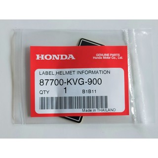 87700-KVG-900 ป้ายคำเตือนเกี่ยวกับหมวกกันน็อก Honda แท้ศูนย์