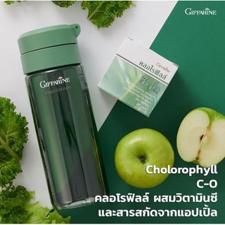 CHLOROPHYLL C-O GIFFARINE คลอโรฟิลล์ กิฟฟารีน ล้างสารพิษ  ต้านอนุมูลอิสระ 🔥แุถมฟรี กระบอกเชค🔥