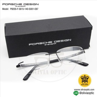 ®กรอบแว่นสายตา PORSCHE P8205-F-5615-S001