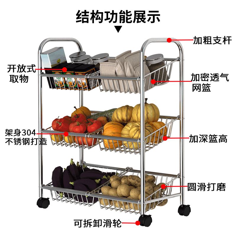 ღHousehold Kitchen Vegetable Rack Stainless Steel Floor Fruit Storage ...