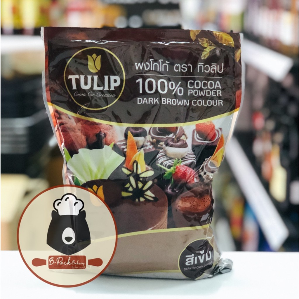 ผงโกโก้ สีเข้ม ตราทิวลิป / TULIP Cocoa Powder Dark Brown Color / 500g