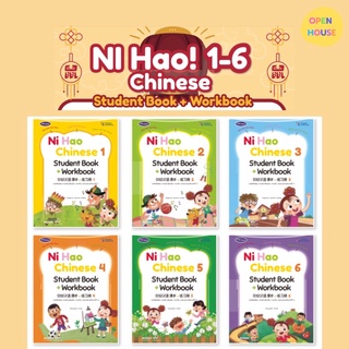 หนังสือเรียน แบบฝึกหัด ภาษาจีน NI Hao! level 1-6 #Pw.inter