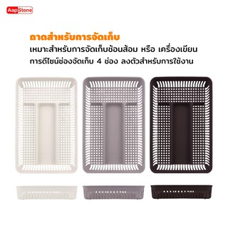 Aapstone ถาดแบ่งช่องอเนกประสงค์ จัดระเบียบ มี 3 สี ที่จัดระเบียบจัดเก็บช้อนส้อม