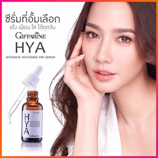 ☀️ส่งฟรี☀️ กิฟฟารีน ไฮยา อินเทนซีฟ ไวท์เทนนิ่ง พรี-ซีรั่ม Giffarine Hya Intensive Whitening Pre-Serum