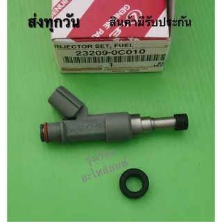 หัวฉีด TOYOTA vigo 2TR เบนซิน commuter เบนซิน, fortuner เบนซิน (ราคา 1 หัว) #23209-0C010