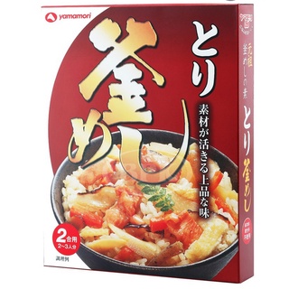 Yamamori Tori Kamameshi โทริ คามาเมชิ ไก่และผักปรุงรสสำหรับหุงข้าวอบ 130g