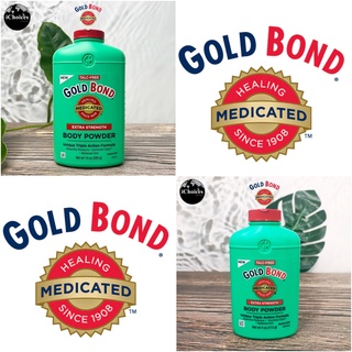 [Gold Bond] Body Powder Medicated, Extra Strength โกลด์บอนด์ แป้งเย็นทาผิวกาย แป้งทาตัว ให้ความเย็นแบบสบายผิว