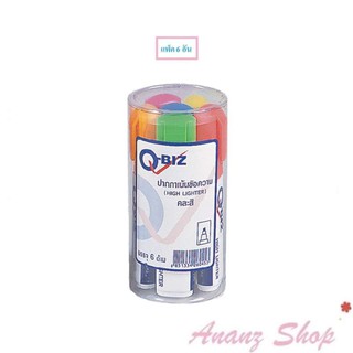 ปากกาไฮไลท์ ปากกาเน้นข้อความ คละสี แพ็ค 6 ด้าม Q-BIZ