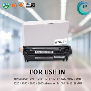 ตลับหมึกเลเซอร์เทียบเท่ารุ่น HP Q2612A/2612/2612A/12A/Q2612A