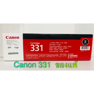 Toner canon 331  BK C M Y ของแท้