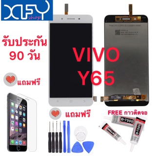 หน้าจอ LCD VIVO Y65(จอแสดงผลพร้อมทัชสกรีน)