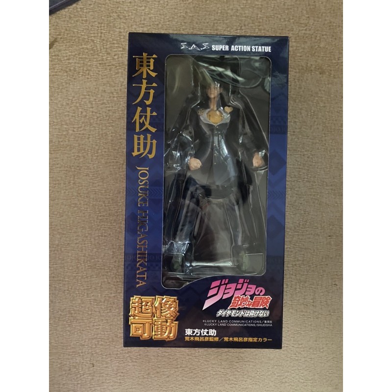 Medicos sas jojo josuke higashikata part4 Action Figure