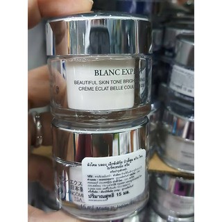 ปลอมคืนเงิน Lancome Blanc Expert Beautiful Skin Tone Brightening Cream ขนาดทดลอง 15ml.