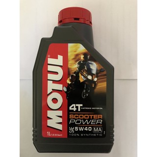 น้ำมันเครื่อง Motul 5w40 100% synthetic 4T. 1 ลิตร