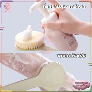 แปรงขัดหลัง อ่อนนุ่มละมุนผิว ไม่ระคายเคือง ทำความสะอาดได้อย่างสะอาดสัมผัส ลดการอุดตันของสิ่งสกปรก