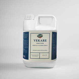 วีแคร์ (VEKARE) สเปรย์ฆ่าเชื้อ สำหรับพื้นผิว (Disinfectant Spray), สเปรย์ฆ่าเชื้อ ชนิดพ่นเป็นละอองหมอก  (4,000 มล./1,000