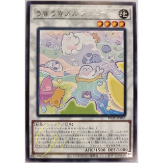 [POTE-JP045] Cheerful Melffys (Rare)