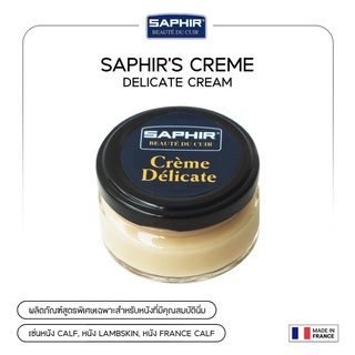 SAPHIR BEAUTE DU CUIR CREAM DELICATE 50 ml.