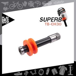 อุปกรณ์รั้งโซ่สำหรับแกน 12mm Super B (TB-CH30) Chain keeper tool