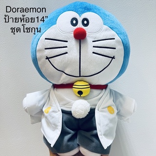 #ตุ๊กตา #โดราเอม่อน ใส่ชุด โชกุน #Doraemon #ขนาด14นิ้ว ป้ายห้อย #งานสะสม หายากมาก #Fujiko #pro SEGA ลิขสิทธิ์แท้ Vietnam