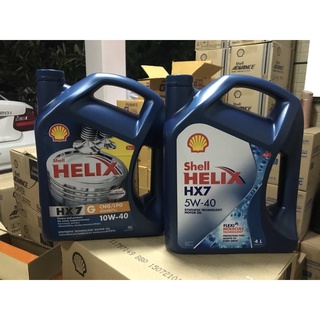 น้ำมันเครื่อง รถยนต์เบนซิน เชล ฟ้า Shell helix hx7 5w-40 เบนซิน และ 10w-40 (gas) ขนาด 4 ลิตร