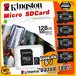 รุ่นใหม่ ของแท้ (ประกันศูนย์ 5 ปี) Micro SD Cards Kingston SDCS2 ความจุ 16GB/32GB/64GB/128GB Class 10 ของแท้ 100%