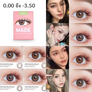 [ส่วนลด 40.- โค้ด TA522] IDOLLENS MADE (รายปี) ค่าสายตา 0.00 ถึง -3.50