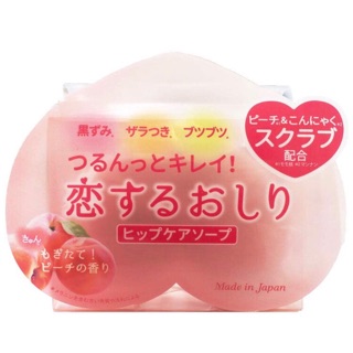 Pelican Hip Care Scrub Soap สบู่ก้นเด็ก