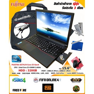 โน๊ตบุ๊คมือสอง FUJITSU A574 Core i5 gen4เล่นเกมออนไลน์ได้ Notebook ขนาด 15.6นิ้ว