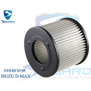 S GUARD Air filter กรองอากาศ สแตนเลส ISUZU D‐Max 00-11 (ทรงกระบอก) Chevrolet Colorado 04-11 (แถมฟรี สเปย์โฟมล้างกรอง)