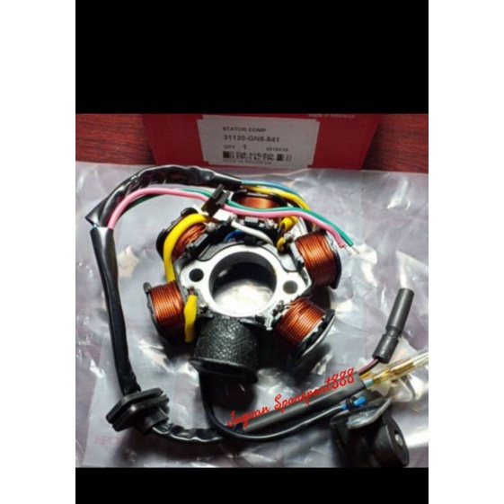 Spull Assy Honda Grand GN5