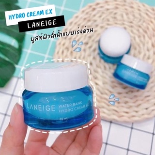 ของแท้ 100% Laneige water bank hydro cream ex 20 ml