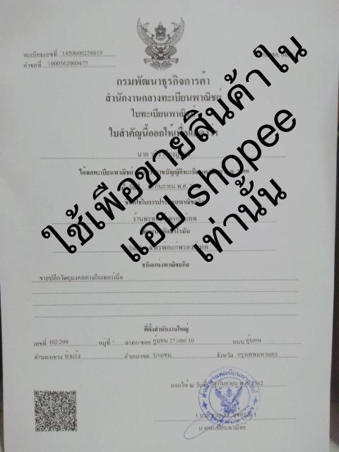 พระไพรีพินาศ ญสส. พระอธิษฐานจิตเดี่ยว วัดบวรนิเวศวิหาร ราคา ถูกที่สุด ดีลบีเคเค แกลเลอรีภาพที่ 5